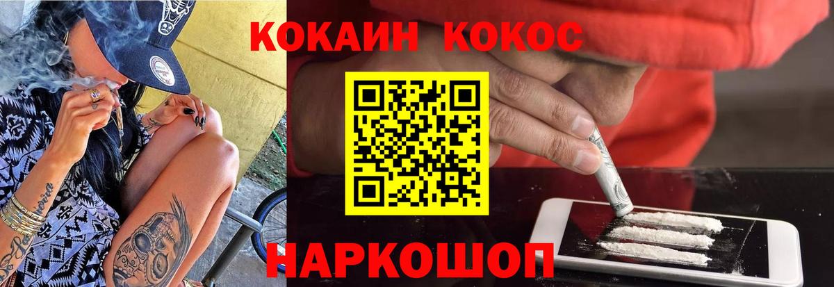 наркотики  Вход с VPN  Киреевск  Cocaine Колумбийский  Cocaine 98% 