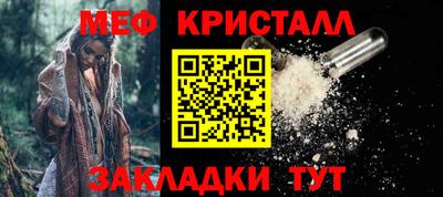 каннабис Уссурийск