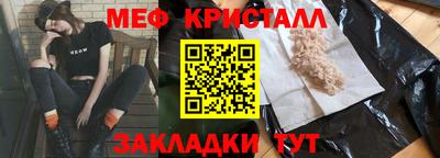 каннабис Уссурийск