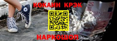 каннабис Уссурийск
