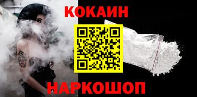 винт Усть-Джегута