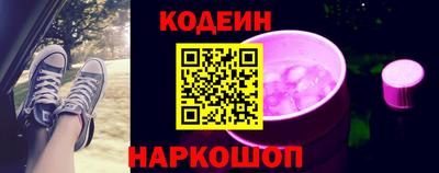 винт Усть-Джегута