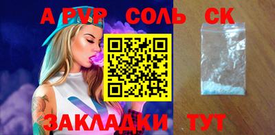 каннабис Уссурийск