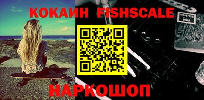 каннабис Уссурийск