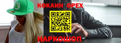 скорость mdpv Усть-Илимск