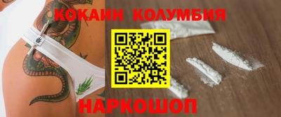 винт Усть-Джегута
