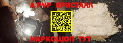 винт Усть-Джегута