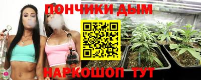 каннабис Уссурийск