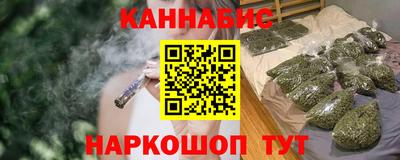 каннабис Уссурийск