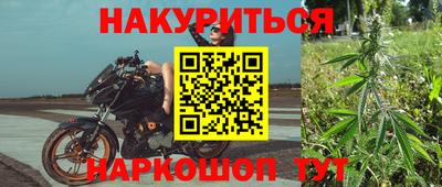 винт Усть-Джегута