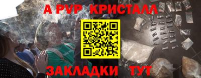 винт Усть-Джегута
