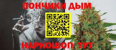 каннабис Уссурийск