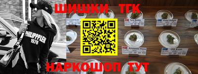 каннабис Уссурийск