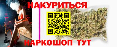 каннабис Уссурийск