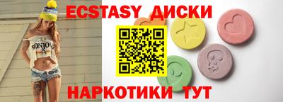 винт Усть-Джегута