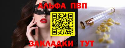 винт Усть-Джегута