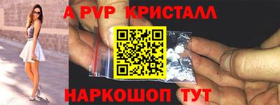 винт Усть-Джегута