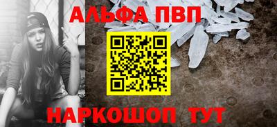 винт Усть-Джегута