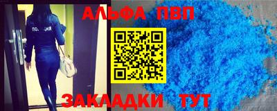 винт Усть-Джегута