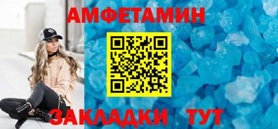 винт Усть-Джегута