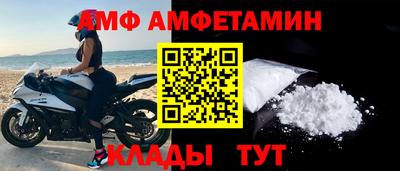 винт Усть-Джегута