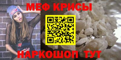 винт Усть-Джегута