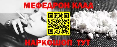 каннабис Уссурийск