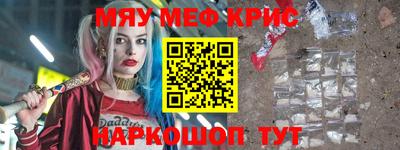 каннабис Уссурийск