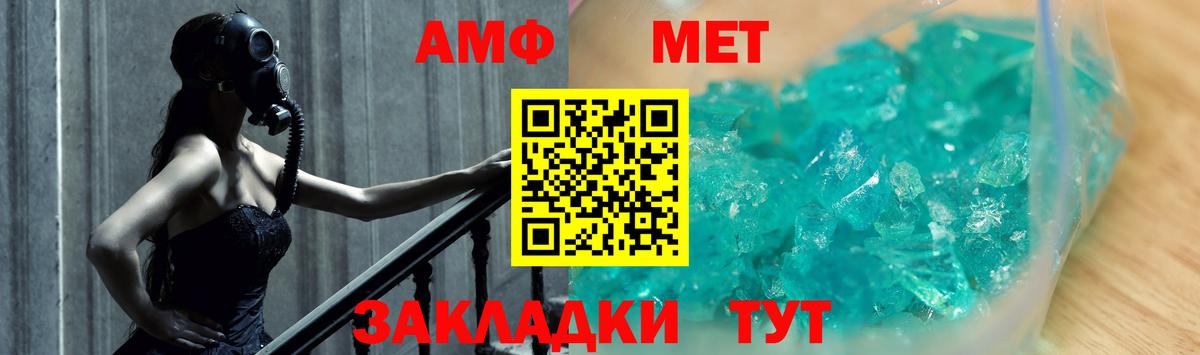 Киреевск  Первитин витя  Вход с VPN 