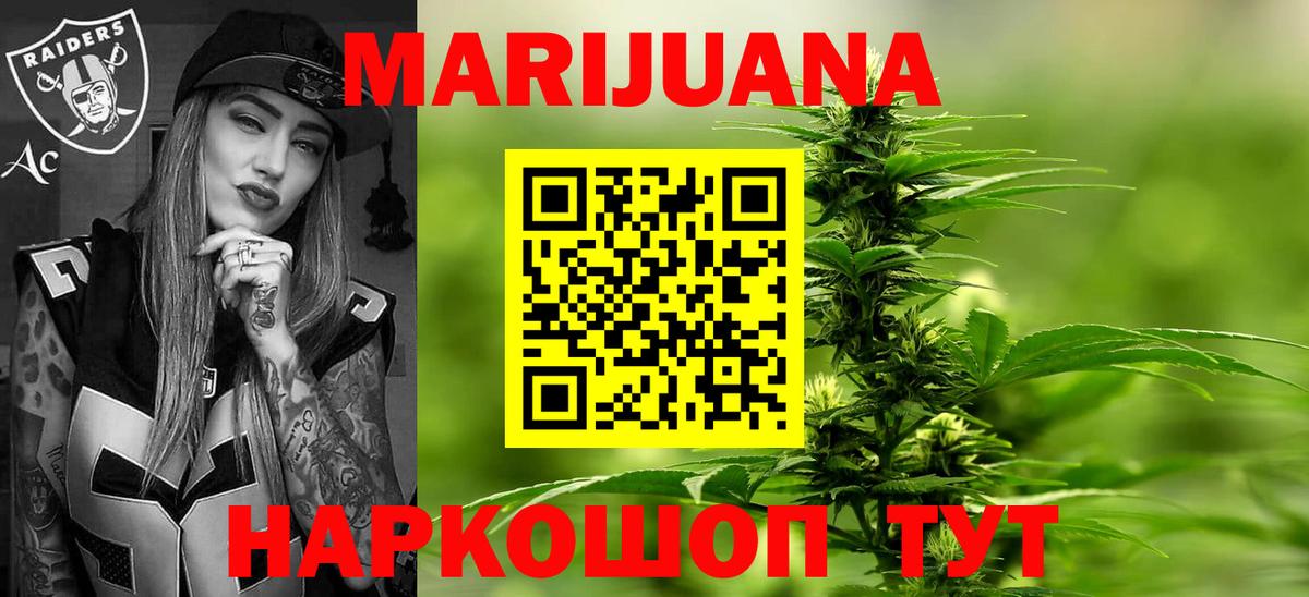 Канабис THC 21%  Вход с VPN  Бошки Шишки White Widow  Марихуана планчик  Канабис LSD WEED  Киреевск 